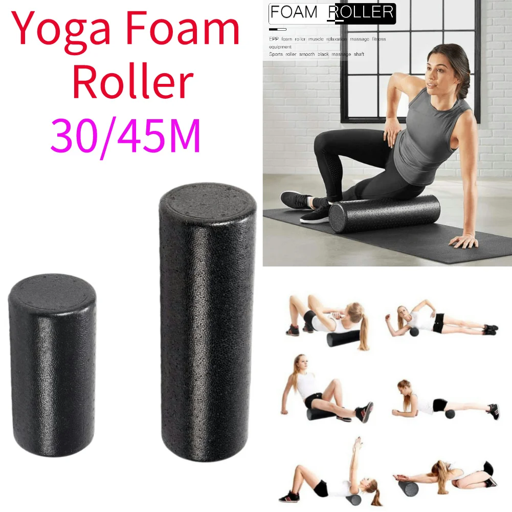 Yoga Fitness Roller - ลูกกลิ้งโฟมโยคะ พิลาทิส สำหรับนวดและออกกำลังกาย อุปกรณ์ฟิตเนสสำหรับการฝึกซ้อม ขนาด 30/45