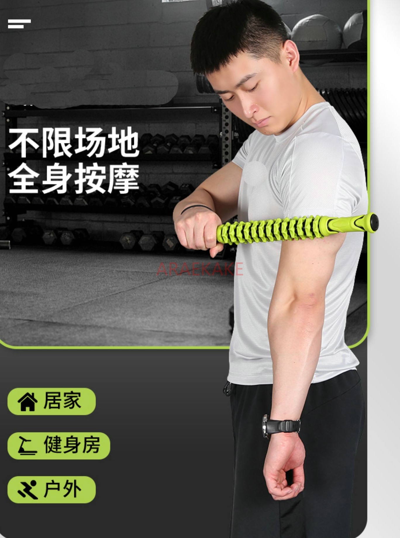 Yoga Fitness Roller - ไม้กดจุดนวดผ่อนคลายกล้ามเนื้อ ไม้กดจุดโยคะ ไม้กดจุดฟิตเนส ไม้กดจุดรูปทรงฟันหมาป่า