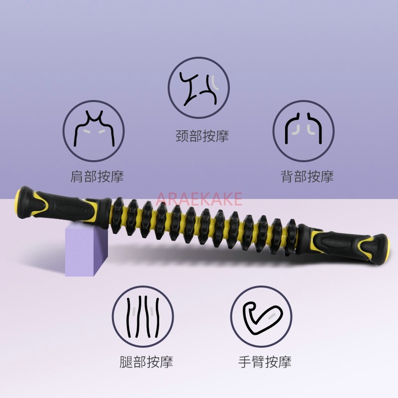 ไม้กดจุดนวดผ่อนคลายกล้ามเนื้อ  - Yoga Fitness Roller บทวิจารณ์และราคา