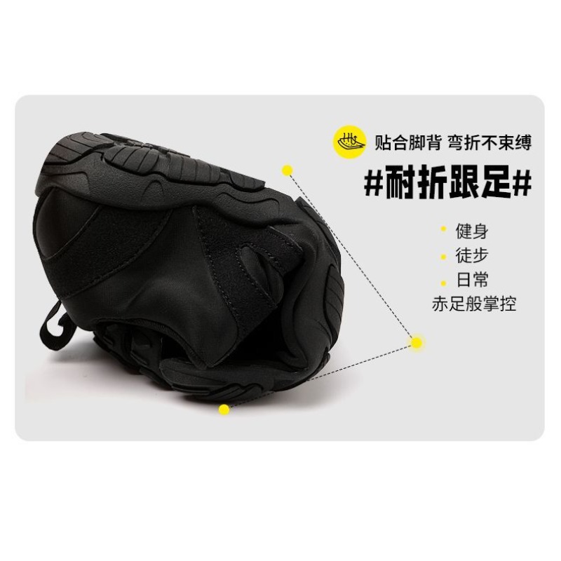 รองเท้ายกน้ำหนักแบรนด์คลาสสิก  - Yoga Fitness Brand บทวิจารณ์และราคา
