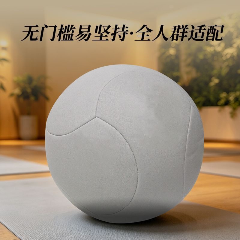 ลูกบอลไทชิขนาดใหญ่แบบพกพาสำหรั - Yoga Health & Fitness Center บทวิจารณ์และราคา
